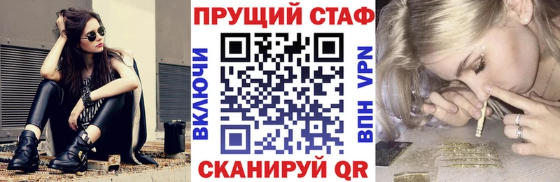 Купить ГАШИШ  Амфетамин  Мефедрон  СК  Саратов