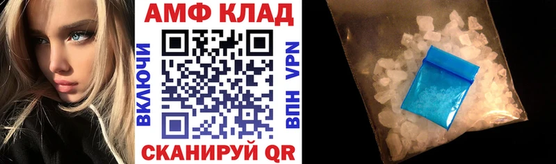 Купить закладки  Саратов  Amphetamine VHQ 