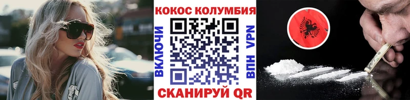 КОКАИН FishScale  Купить закладки  Саратов 