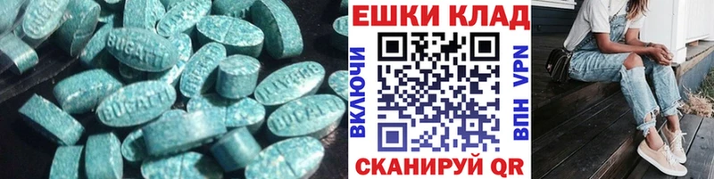 Купить Саратов ЭКСТАЗИ Punisher