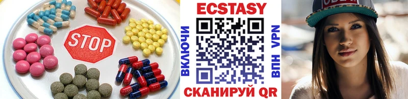 Ecstasy таблы Саратов