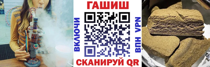 Купить где  Саратов  ГАШИШ убойный 
