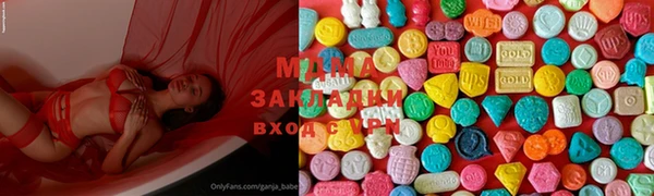 mdma Дмитриев