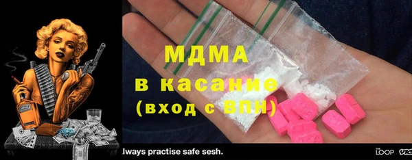mdma Дмитриев