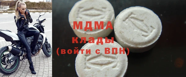 скорость Дмитровск