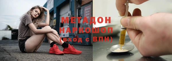 скорость Дмитровск