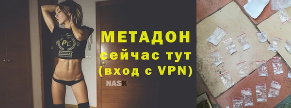 скорость Дмитровск