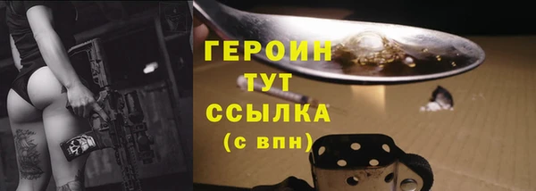 скорость Дмитровск