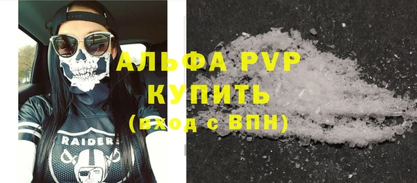 скорость Дмитровск