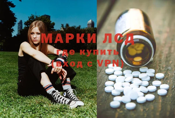 mdma Дмитриев