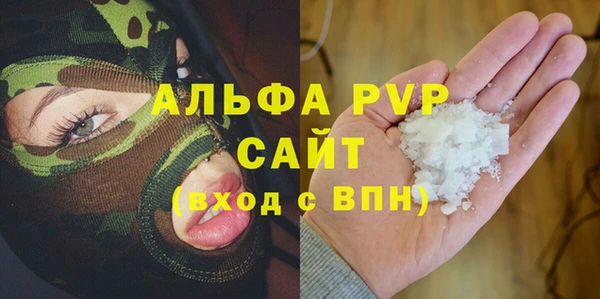 а пвп мука Дмитров