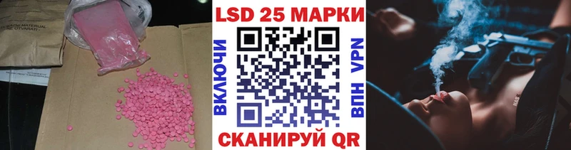 ЛСД экстази кислота  Купить  Саратов 