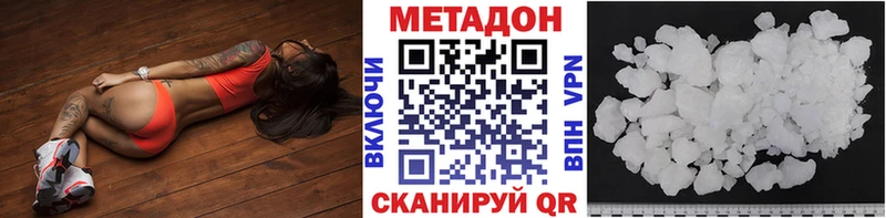 Купить закладки  Саратов  Метадон methadone 
