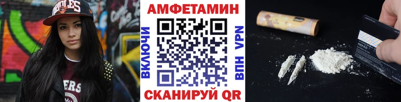 Первитин Methamphetamine  Купить закладки  Саратов 