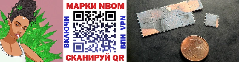 Купить  Саратов  Марки NBOMe 1,5мг 