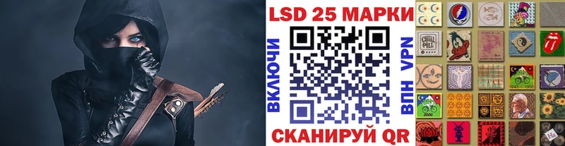 Марки 25I-NBOMe 1500мкг Саратов