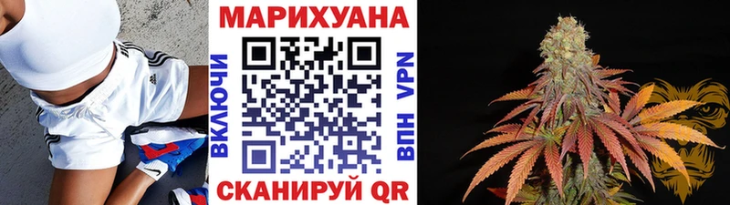 Канабис марихуана  Купить  Саратов 
